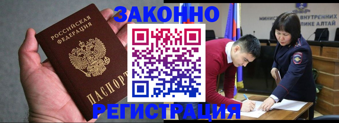 пропишу в квартире в Салавате